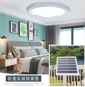 LUZ SOLAR DE INTERIOR CIRCULAR 300W |SY-Y11-300W|